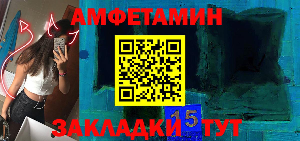 Югорск  Amphetamine  Вход с VPN  АМФ VHQ 