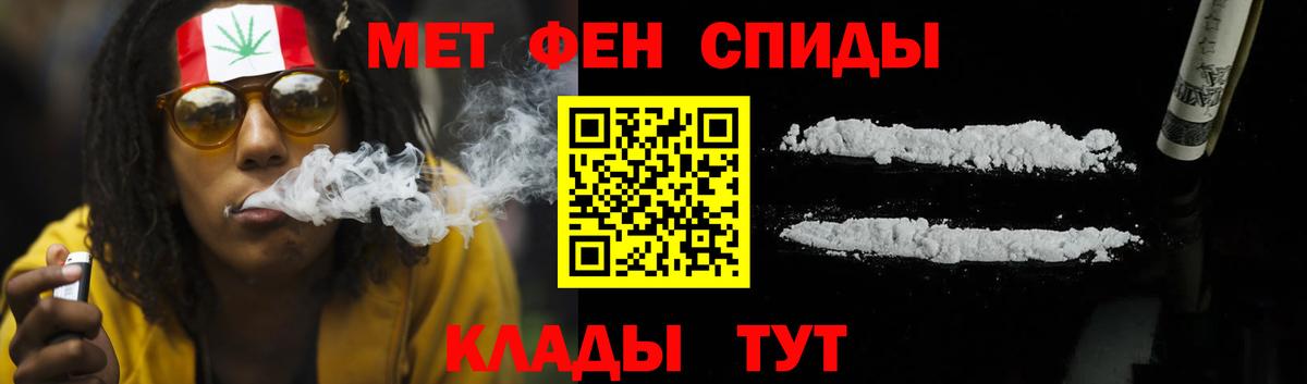 Амфетамин VHQ Югорск