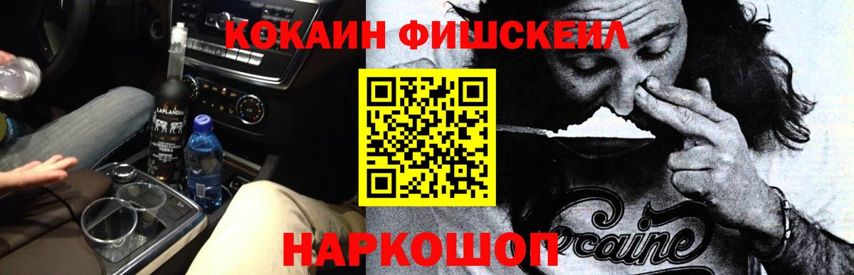 КОКАИН VHQ  Вход с VPN  COCAIN 97%  Cocaine  Югорск 
