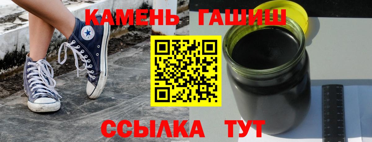 Гашиш hashish  Вход с VPN  ГАШ 40% ТГК  Югорск 