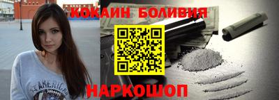 прущий лед Ливны