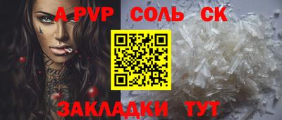 бошки Ликино-Дулёво
