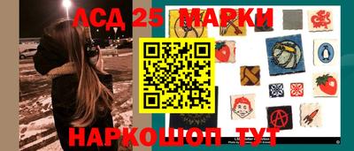 прущий лед Ливны