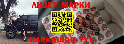 бошки Ликино-Дулёво