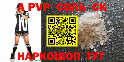 бошки Ликино-Дулёво