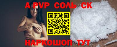 2c-b Лесосибирск