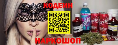2c-b Лесосибирск