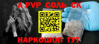 2c-b Лесосибирск