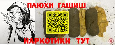 прущий лед Ливны