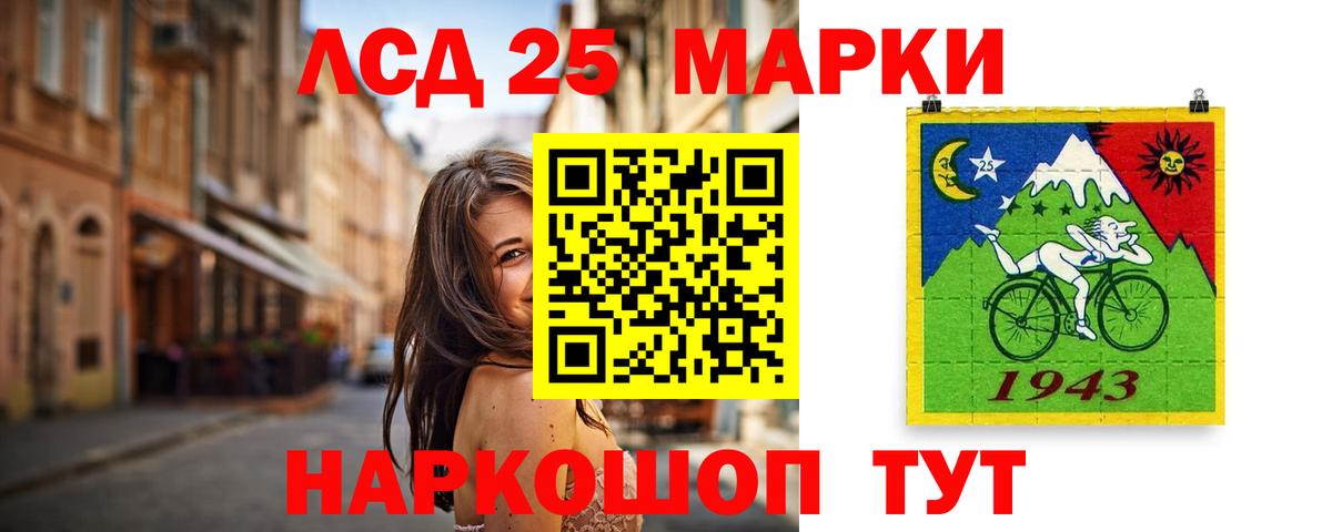 Лсд 25 экстази  Вход с VPN  Югорск  гидра как войти  LSD-25 экстази ecstasy 