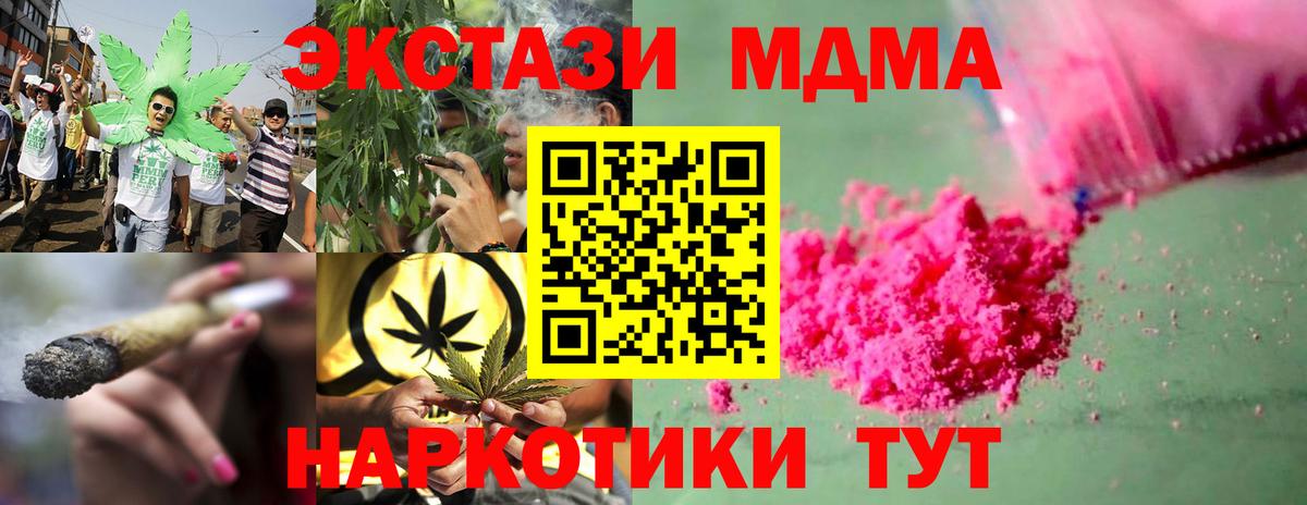 MDMA VHQ Югорск