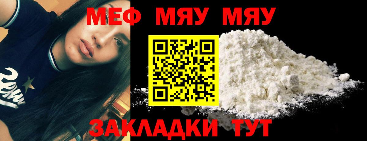Югорск  где найти наркотики  МЕФ VHQ  Вход с VPN  МЕФ 4 MMC  МЕФ 