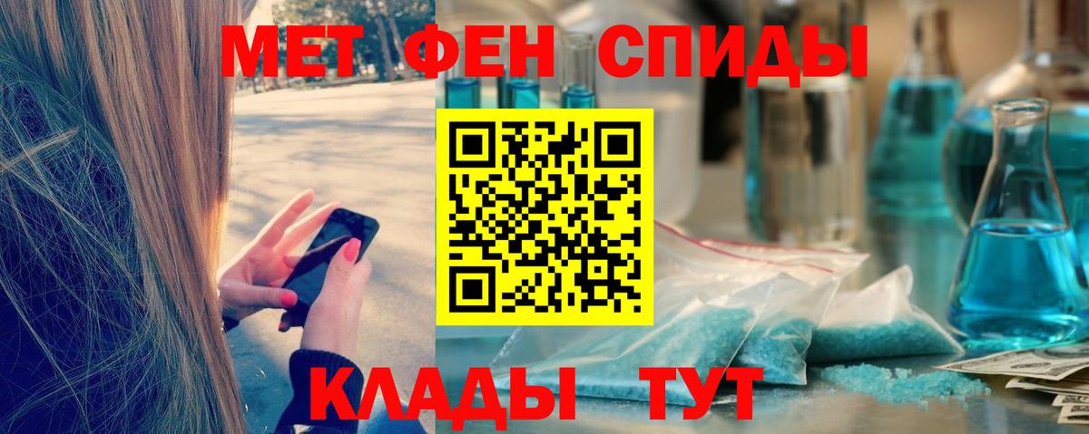 Метамфетамин Декстрометамфетамин 99.9% Югорск