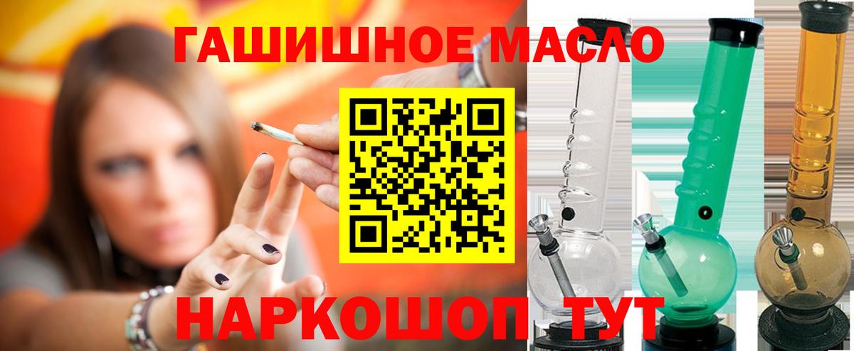 ТГК вейп Югорск