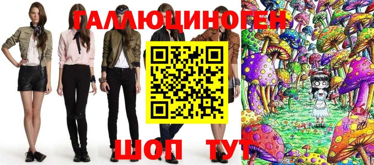 Югорск  Галлюциногенные грибы ЛСД  Галлюциногенные грибы MAGIC MUSHROOMS  Вход с VPN 