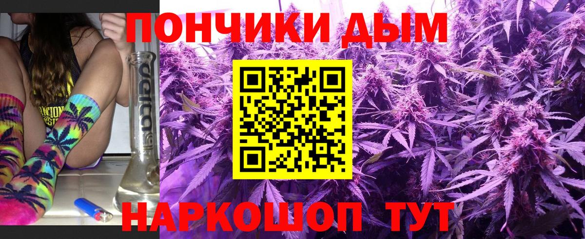 Бошки Шишки тримм  Вход с VPN  Марихуана White Widow  Каннабис планчик  Югорск 